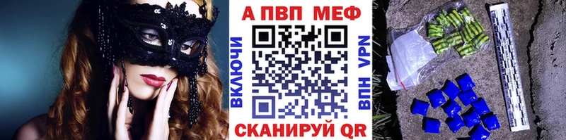 Как найти наркотики Родники Бошки Шишки КОКАИН Псилоцибиновые грибы Меф мяу мяу A-PVP