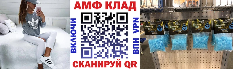 АМФ VHQ  Родники 
