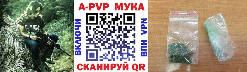 А ПВП СК  цены наркотик  shop какой сайт  Родники  kraken ссылки 