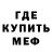Кодеин напиток Lean (лин) Misty Henry