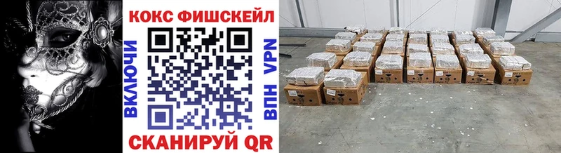 Cocaine VHQ Родники