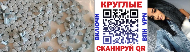 Ecstasy VHQ  Родники 