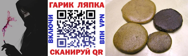 ГАШИШ индика сатива  Родники 