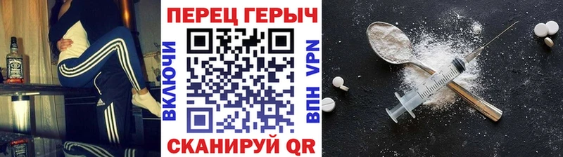 Героин Heroin  blacksprut   Родники 