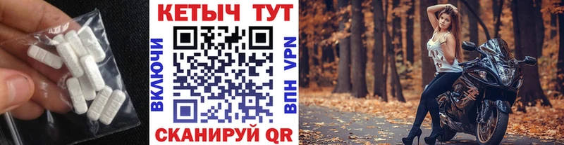 Кетамин VHQ  хочу   Родники 