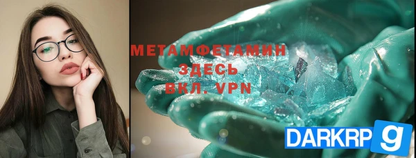 COCAINE Мегион