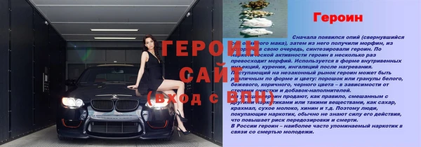 бутират Медногорск