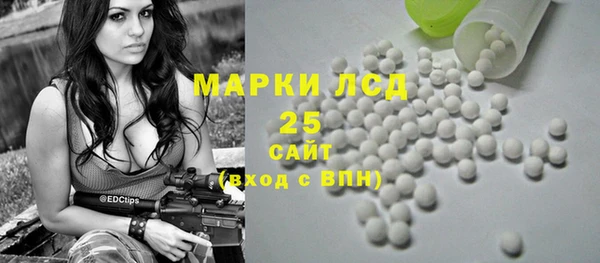 бутират Медногорск