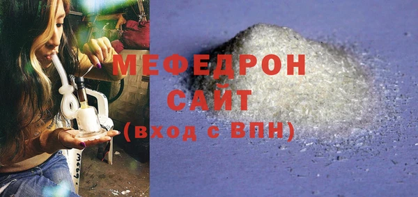 мефедрон мука Алексин