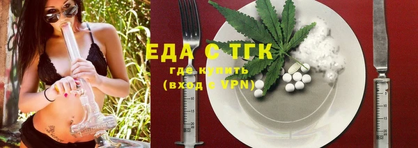 COCAINE Мегион