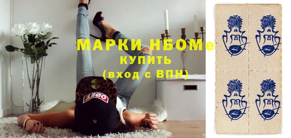 экстази Медвежьегорск