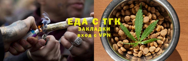 мефедрон мука Алексин