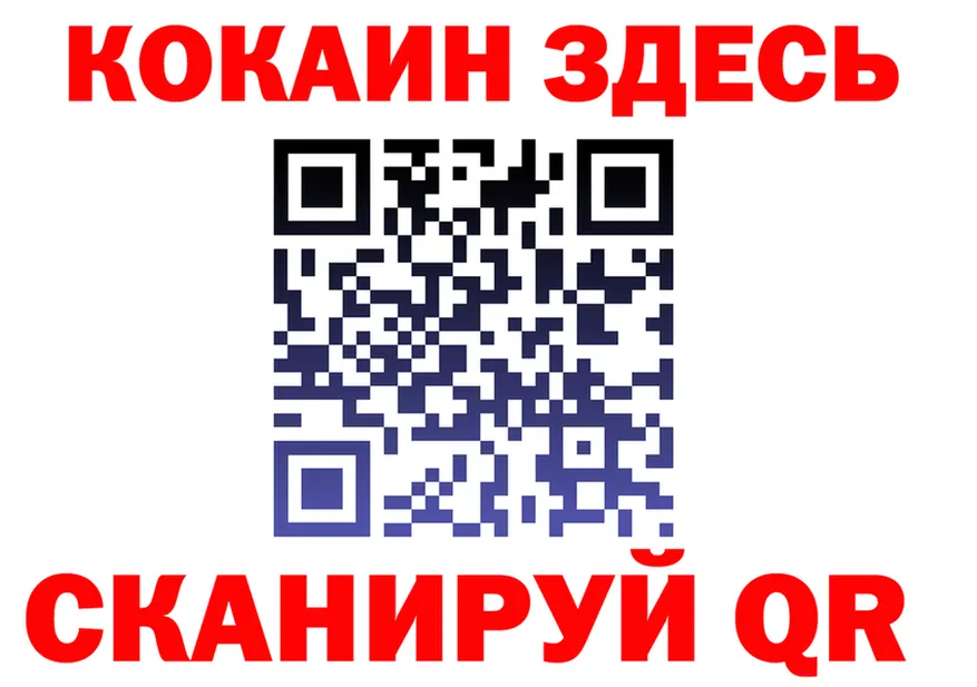 Cocaine VHQ маркетплейс маркетплейс omg Родники