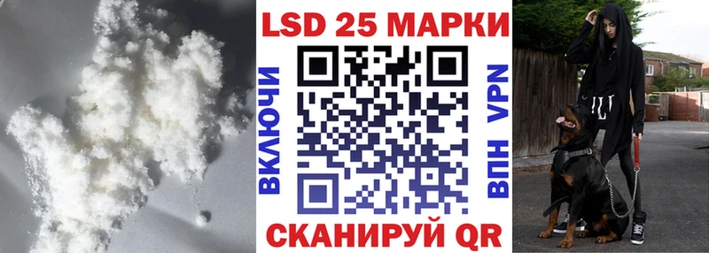 LSD-25 экстази ecstasy  omg рабочий сайт  Родники 