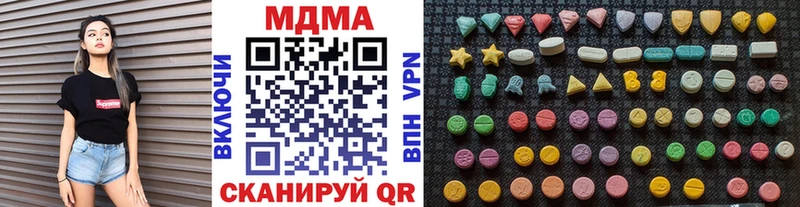 МДМА VHQ Родники