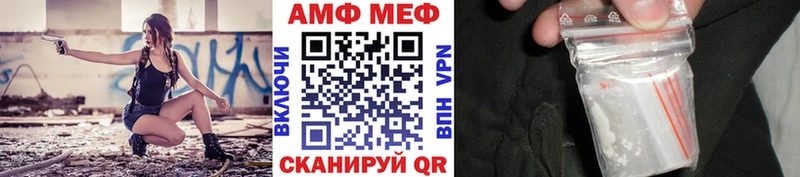 Метамфетамин пудра  Родники 