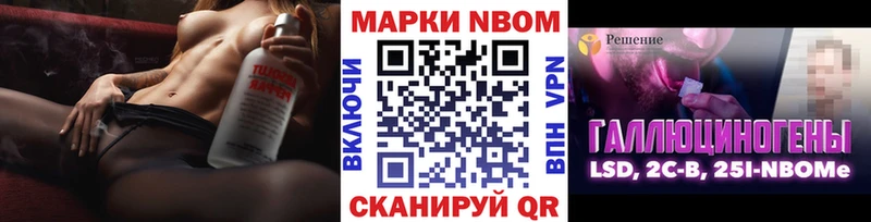 где можно купить Родники Марки NBOMe 1,5мг