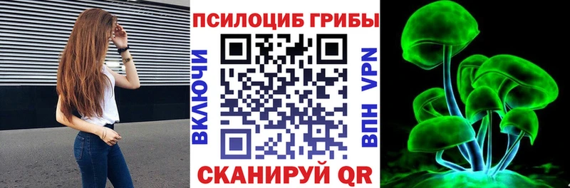 наркошоп  blacksprut ONION  Псилоцибиновые грибы Cubensis  Родники 